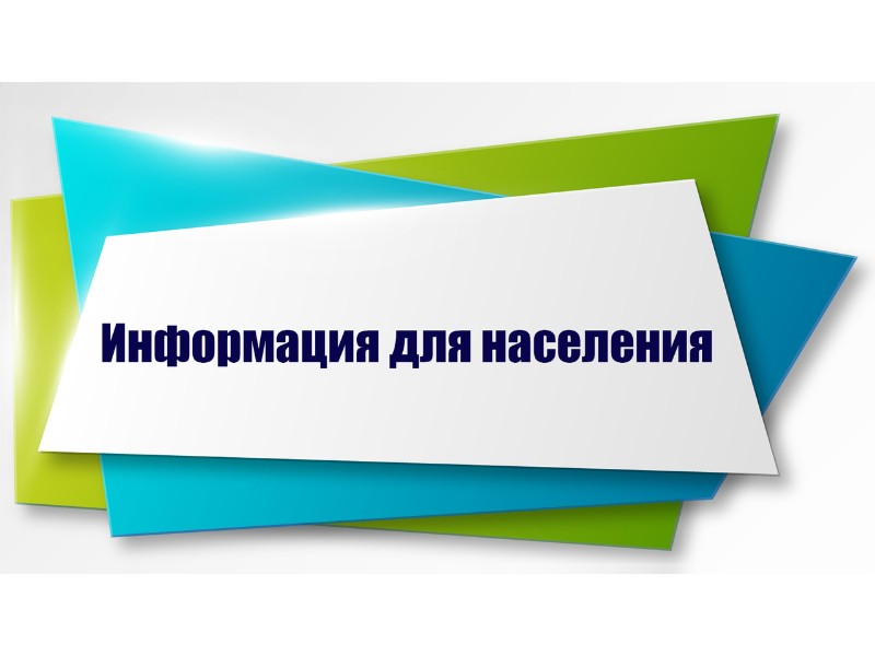 Изменения в сфере осуществления государственного контроля (надзора), муниципального контроля в 2022 году.