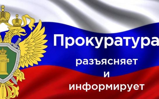 Прокуратура Эртильского районаразъясняет ответственность за разведение костров в лесах и населенных пунктах, на дачах и огородах.